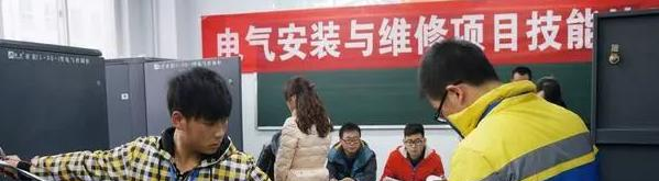 礼县职业中等专业学校