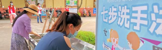 韶关浈江中等职业学校