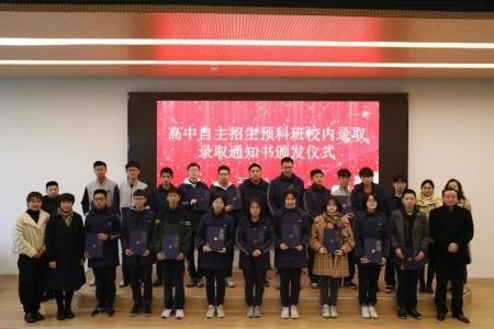湖州帕丁顿双语学校初升高录取结果出炉.jpg