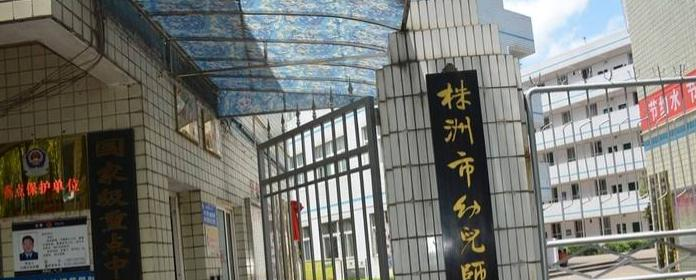 截图20200106094243