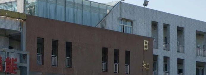 乐山实验中学2023年招生代码 