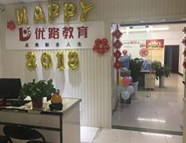天津优路教育