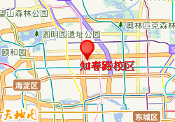 知春路校区