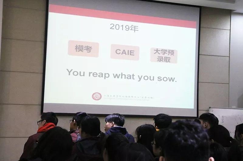 As年级大会.jpg