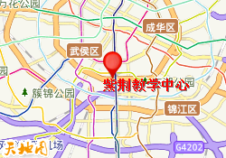 紫荆教学中心