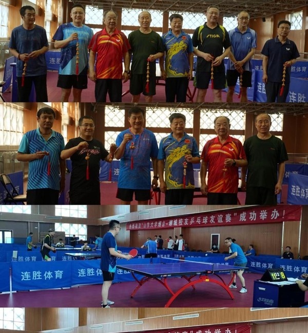 聊城市东昌府区中等职业教育学校