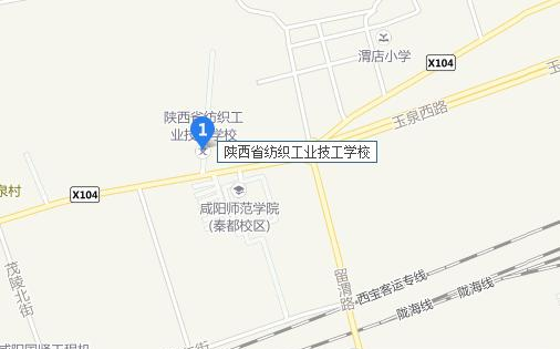 陕西省纺织工业技工学校地址在哪里