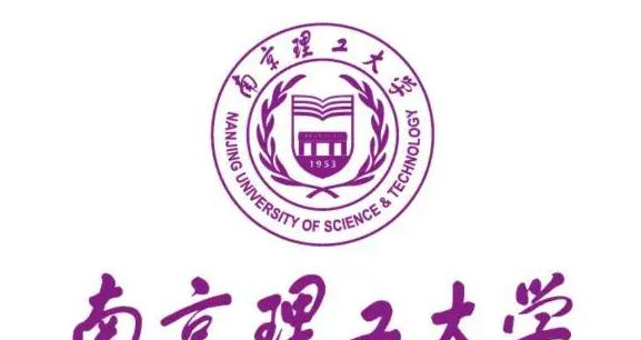 2023南京理工大学国内排名第几(全国第37名）