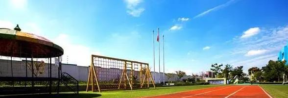 城市绿洲学校2023年学费标准2