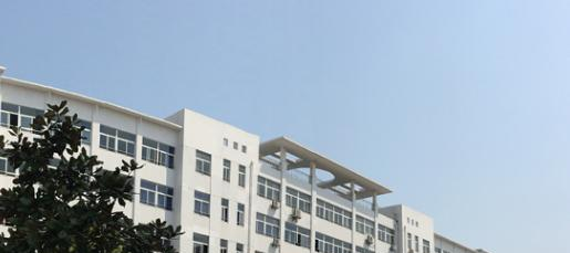 芜湖财经工业学校