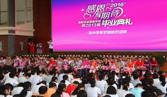 精彩相片