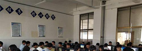 江苏省如皋中等专业学校