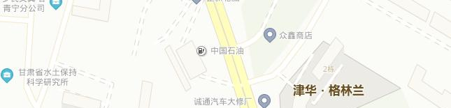 成功地址截图_20200916152256