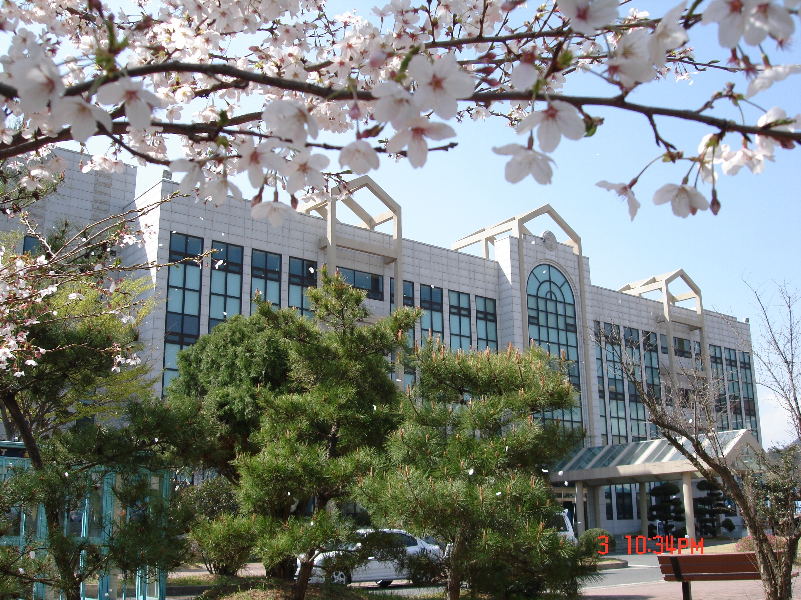 庆南道立南海大学