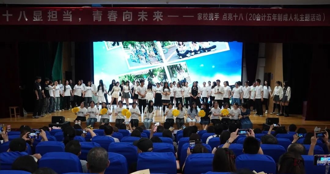 江苏省相城中等专业学校