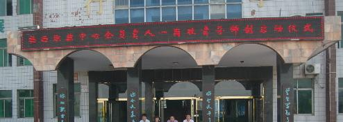 临西县职教中心2022年报名条件、招生要求、招生对象