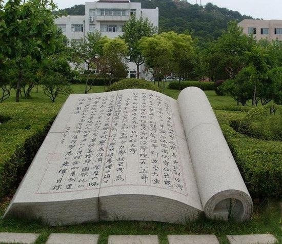 东北财经大学校园风景