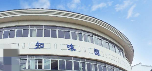 广州玉岩中学