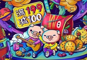 商业插画
