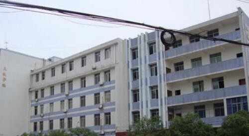 湘潭天人中等职业技术学校