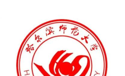 哈尔滨师范大学排名全国第几名(2017-2021排名)