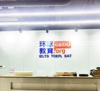 前台环境