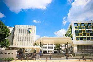 广州市天河区汇景新城实验小学学校大门