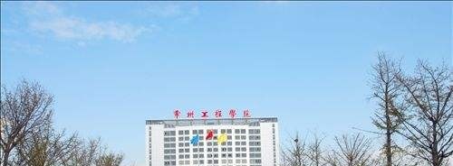 常州工程职业技术学院单招2020年单独招生有哪些专业