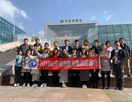 济南领创教育