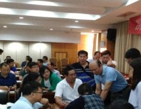 探讨会