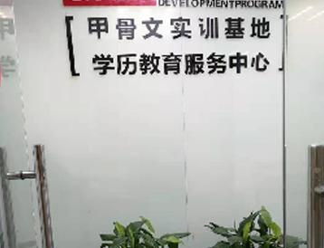机构门口