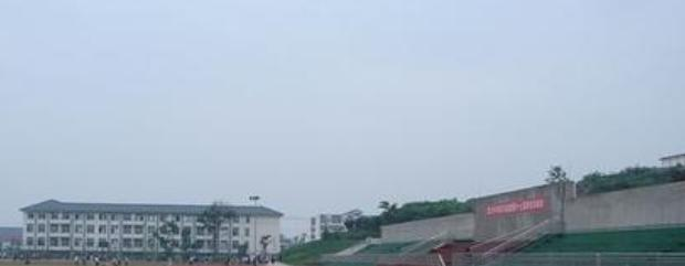 金堂县淮口中学