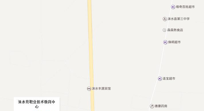 涞水职教中心