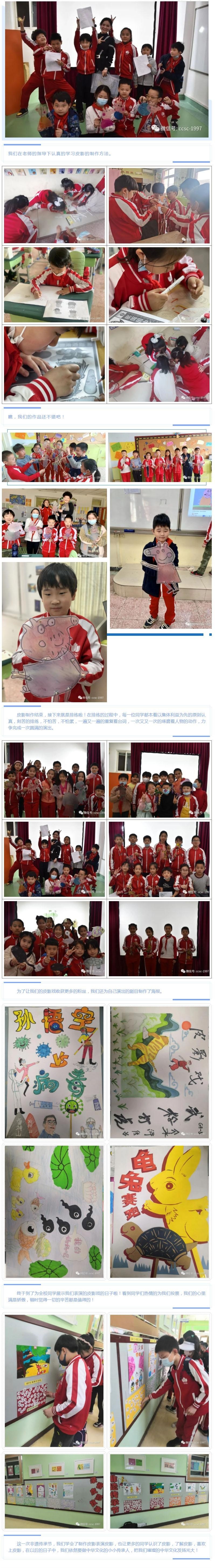 北京中加学校
