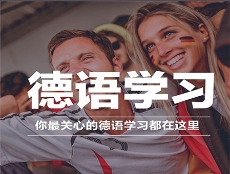课程详情
