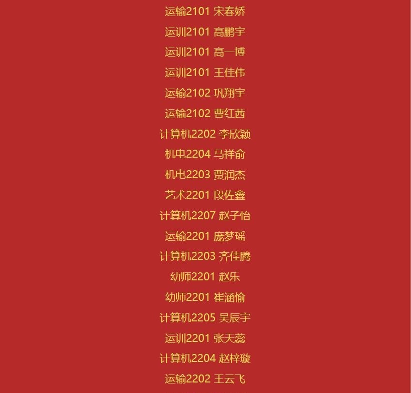 石家庄军兴信息工程学校