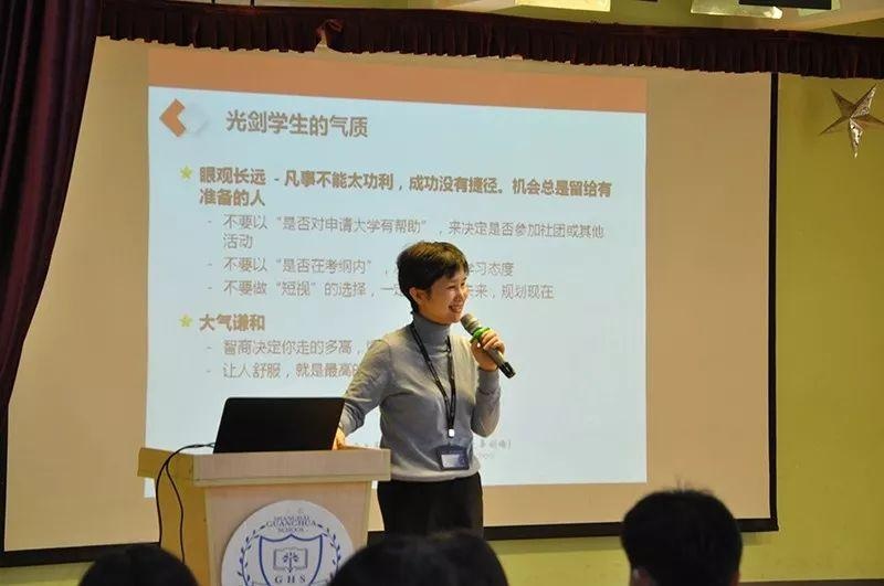 校长强调责任担当.jpg