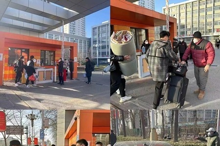 唐山体育运动学校