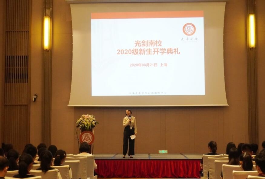 光华剑桥南校常务副校长曲博士2020年秋季开学典礼演讲.jpg