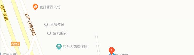 地截图_20201029095643