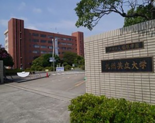 九州共立大学
