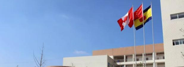 贵阳观山湖中加国际学校初中部2020年报名条件、招生要求、招生对象