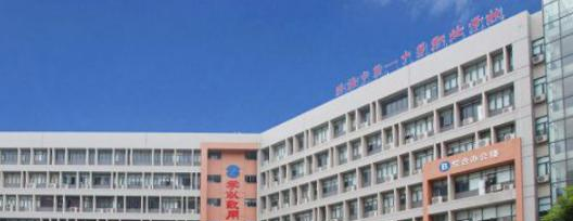 珠海中等职业学校2020年报名条件、招生要求、招生对象