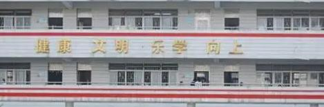 广州第二十一中学国际部靠谱吗