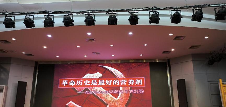 井冈山应用科技学校