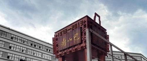 陕西铁路工程职业技术学院五年制大专地址在哪里