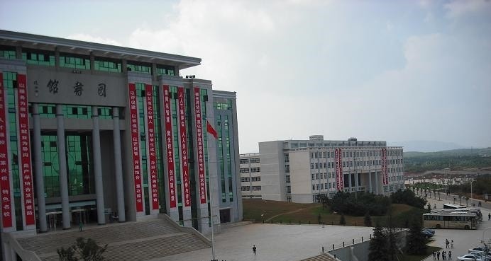 云南艺术职业学院2021年学费、收费多少