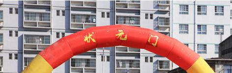 自贡市中学网站