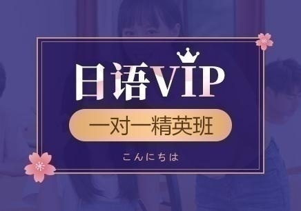兰州日语口语培训哪个学校好