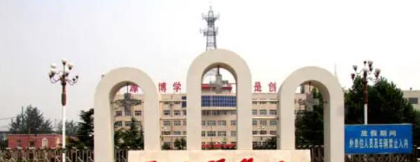 2023长治医学院怎么样、好不好(介绍+办学层次+全国排名)